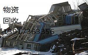 收購回收一切廢舊機(jī)器設(shè)備回收 -上海嘉定區(qū)安亭機(jī)械回收