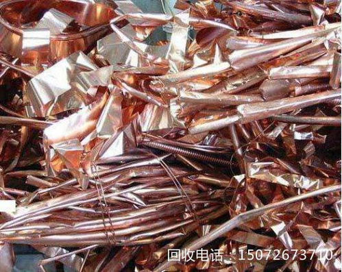 確山銅銷(xiāo)回收公司