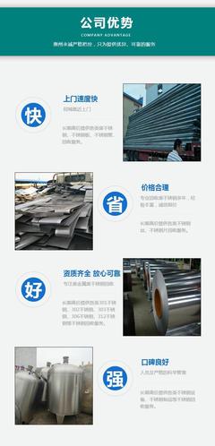 潼湖 汝湖 數碼園 附近上門收工廠廢品 惠城區廢舊模具鐵高價回收