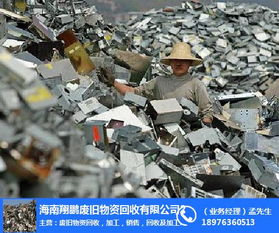 物資回收價(jià)格 物資回收 翔鵬廢舊物資回收 查看