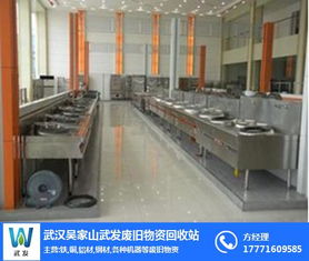 漢陽廢舊物資回收 武發廢舊物資 廢舊物資拆除回收