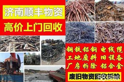 二手集裝箱房回收收售二手方木 模板竹膠板木架板定尺板條各種建筑材料