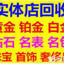 上海徐匯區(qū)家具物資回收經(jīng)營(yíng)部