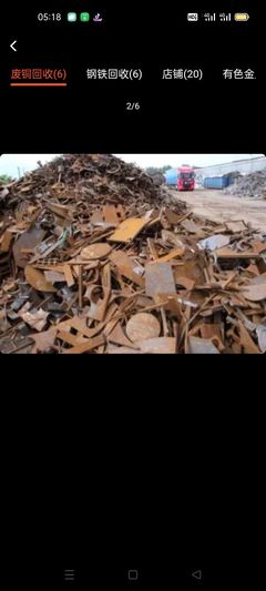 德陽(yáng)廢鋼回收價(jià)格及上門回收服務(wù)全指南——58同城物資回收平臺(tái)